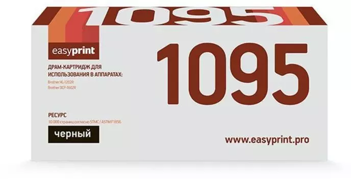 Картридж лазерный EasyPrint LB-1095