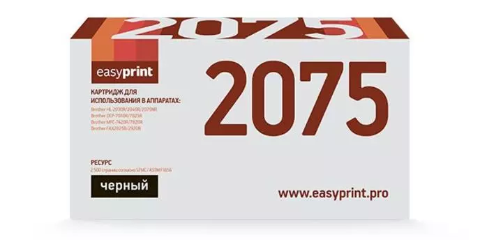 Картридж лазерный EasyPrint LB-2075