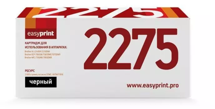 Картридж лазерный EasyPrint LB-2275 U