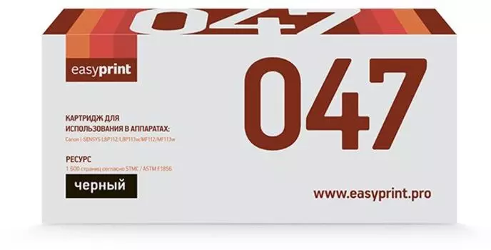 Картридж лазерный EasyPrint LC-047 Black