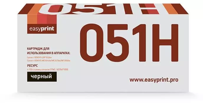 Картридж лазерный EasyPrint LC-051H Black