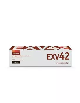 Картридж лазерный EasyPrint LC-EXV42 Black