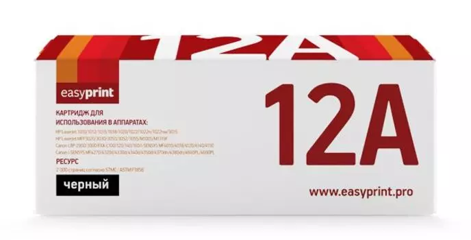 Картридж лазерный EasyPrint LH-12A U