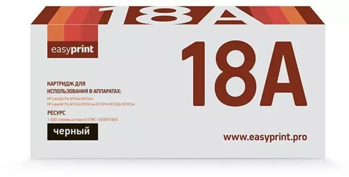 Картридж лазерный EasyPrint LH-18A