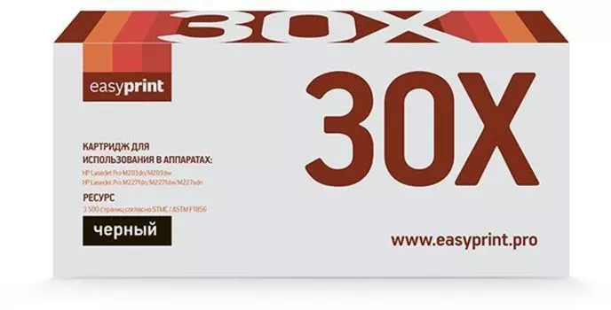 Картридж лазерный EasyPrint LH-30X