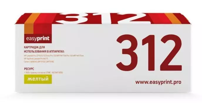 Картридж лазерный EasyPrint LH-312 Yellow