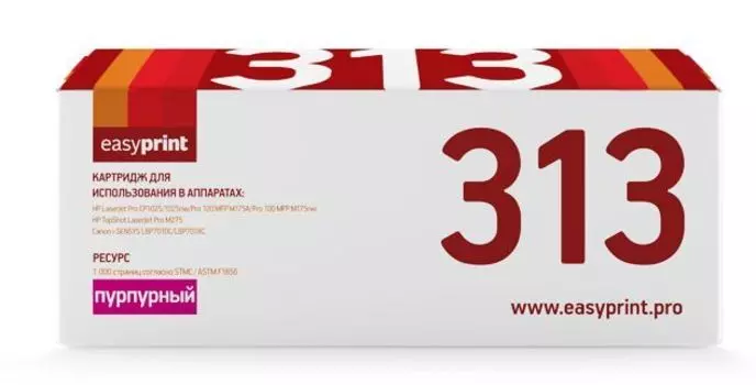 Картридж лазерный EasyPrint LH-313 Purple