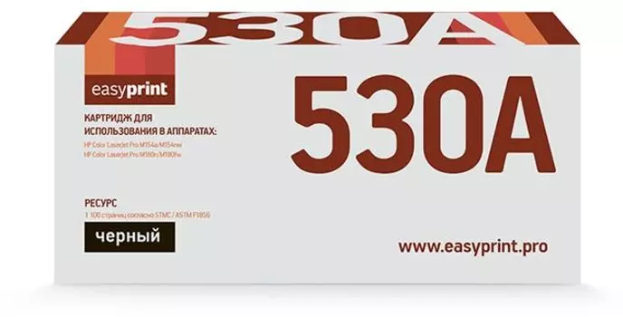Картридж лазерный EasyPrint LH-CF530A Black