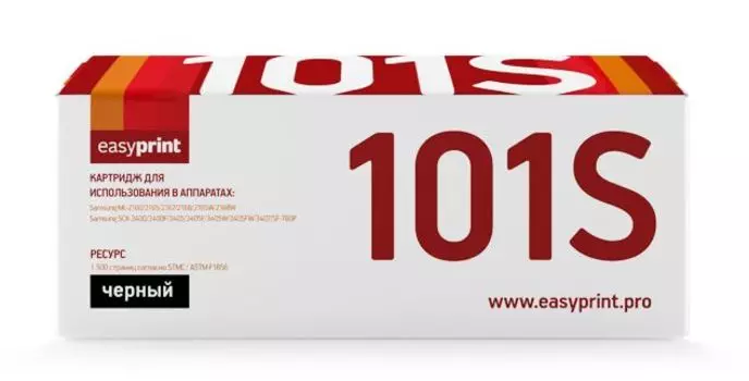 Картридж лазерный EasyPrint LS-101S