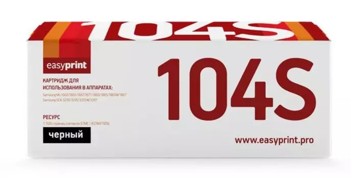 Картридж лазерный EasyPrint LS-104S