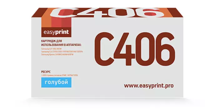 Картридж лазерный EasyPrint LS-C406 Cyan