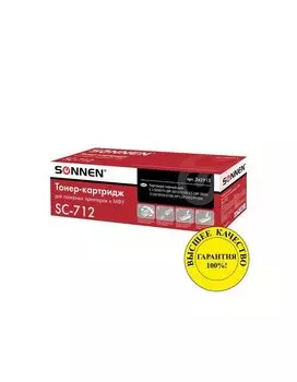 Картридж лазерный SONNEN (SC-712) для CANON LBP-3010/3100, ресурс 1500 стр., 362913