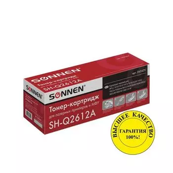 Картридж лазерный SONNEN (SH-Q2612A) для HP LaserJet 1018/3052/М1005, ресурс 2000 стр., 362425