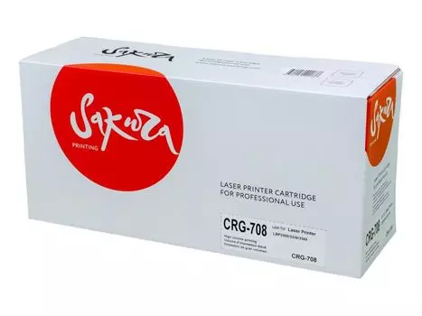 Картридж SAKURA CRG708 для Canon, черный, 2500 к. LBP3300/LBP3330/LBP3360