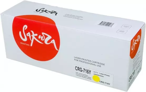 Картридж SAKURA CRG716Y для Canon i-SENSYS LBP 5050/MF8030CN/8050CN/HP Color LJ CM1312MFP/CP1215/ CP1515/CP1518, желтый, 1500 к.