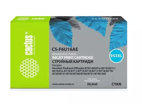 Картридж струйный Cactus 953XL CS-F6U16AE голубой (7.83мл) для HP OJ Pro 7740/8210/8218/8710/8715
