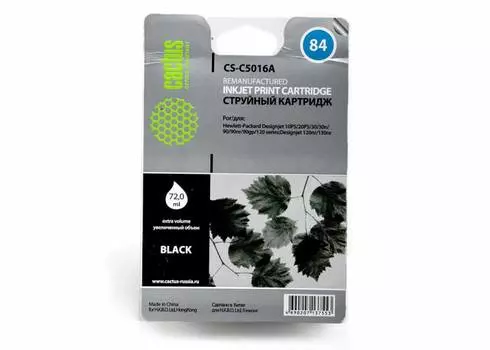 Картридж струйный Cactus CS-C5016A №84 черный (72мл) для HP DJ 10PS/20PS/30GP/50PS/90/120/130DE