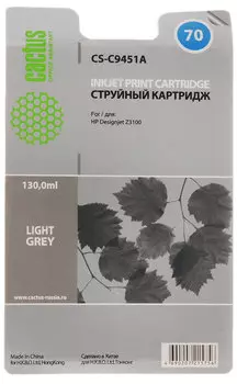 Картридж струйный Cactus CS-C9451A №70 светло-серый для HP DJ Z3100 (130мл)