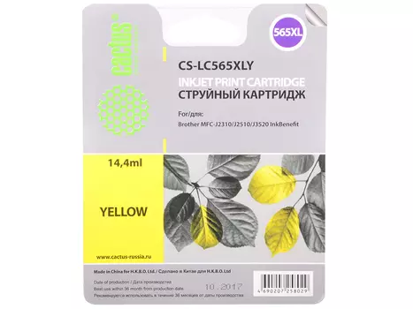 Картридж струйный Cactus CS-LC565XLY желтый для Brother MFC-J2510 (14.4мл)