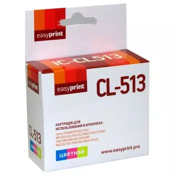 Картридж струйный EasyPrint IC-CL513