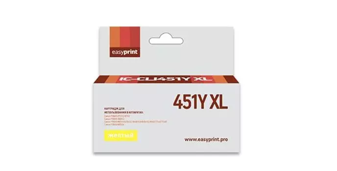 Картридж струйный EasyPrint IC-CLI451Y XL Yellow