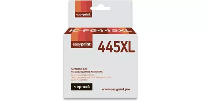 Картридж струйный EasyPrint IC-PG445XL Black