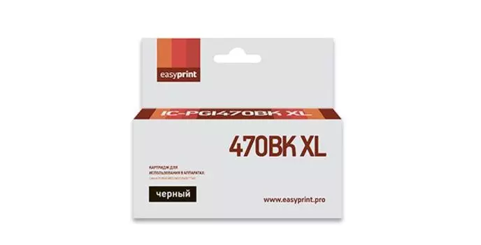 Картридж струйный EasyPrint IC-PGI470BK XL Black