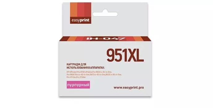 Картридж струйный EasyPrint IH-047 Purple