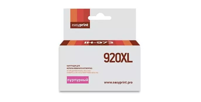 Картридж струйный EasyPrint IH-973 Purple