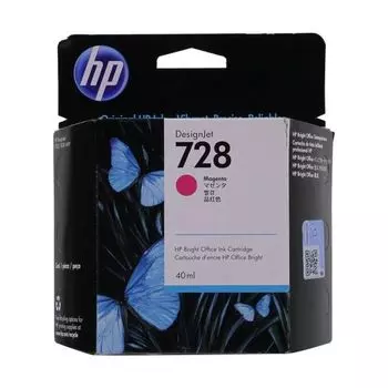 Картридж струйный HP 728 (F9J62A) пурпурный