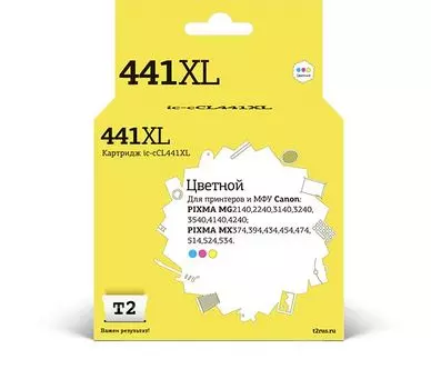 Картридж струйный T2 IC-CCL441XL Color
