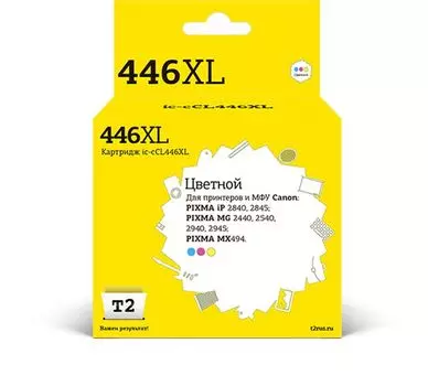Картридж струйный T2 IC-CCL446XL