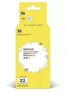 Картридж струйный T2 IC-CCLI-36