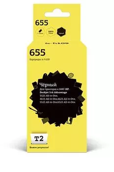 Картридж струйный T2 IC-H109/№655 Black