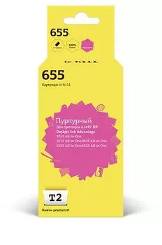 Картридж струйный T2 IC-H111/№655 Purple