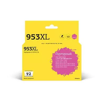 Картридж струйный T2 IC-HF6U17A XL Magenta