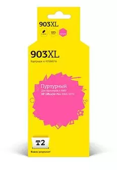 Картридж струйный T2 IC-HT6M07A Magenta