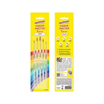 Кисти ЮНЛАНДИЯ, набор 5 шт. (из ворса пони кругл. № 1,2,3,4,5), 200893