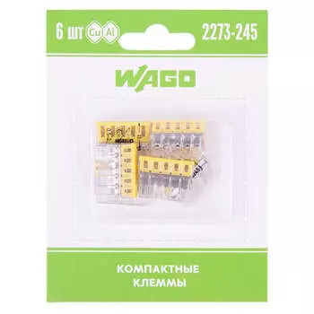 Клемма 5-х проводн. для распред. короб. (с контактн. пастой Alu-Plus) 2273-245 (уп.6шт) WAGO 07-5144-06