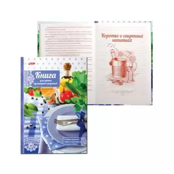 Книга для кулинарных рецептов, А5, 80 л., HATBER, 7БЦ, Приятного аппетита, 80КК5В 14281, Y195758