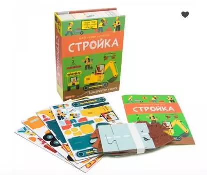 Книга-констуктор Маленький инженер Мозаика-Синтез "Стройка"
