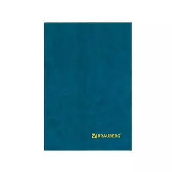 Книга учета 160 л., А4 200*290 мм BRAUBERG, клетка, твердая обложка из картона, бумвинил, блок офсет, 130182