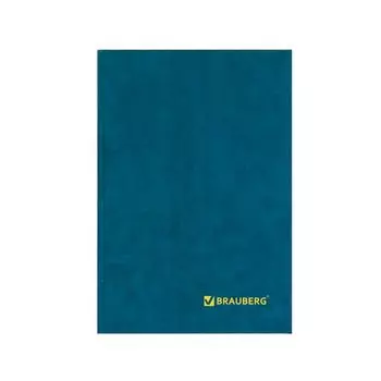 Книга учета 96 л., А4 200*290 мм BRAUBERG, клетка, твердая обложка из картона, бумвинил, блок офсет, 130069