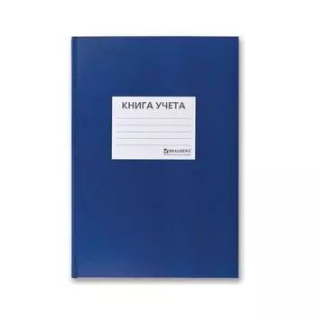 Книга учета 96 л., А4 200*290 мм BRAUBERG, клетка,твердая обложка из картона, бумвинил, наклейка на обложке, офсет, 130140