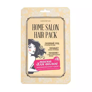 Kocostar Восстанавливающая маска для волос, 30 мл