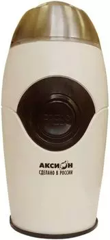 Кофемолка Аксион КМ-22 бежевый