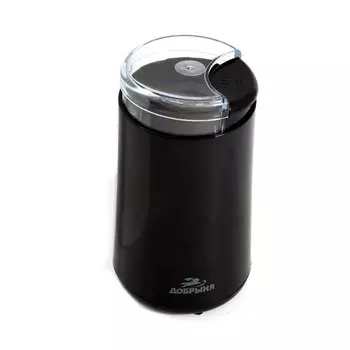 Кофемолка Добрыня DO-3705