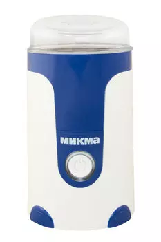 Кофемолка МИКМА ИП 33 White-Blue