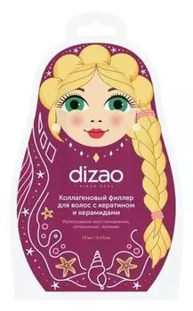 Коллагеновый филлер для волос Dizao с кератином и керамидами 1 шт.