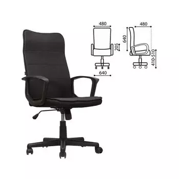 Компьютерное кресло Brabix "Delta EX-520" черный